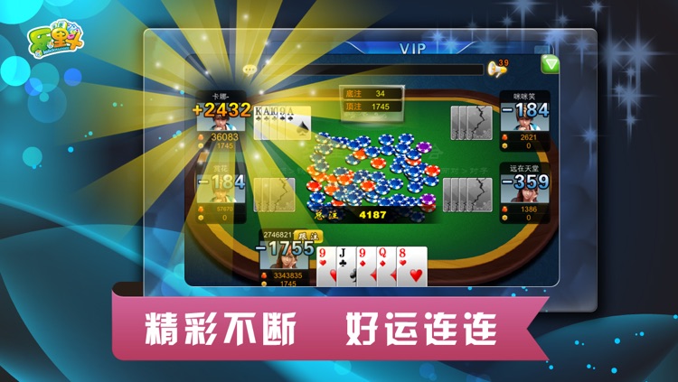 梭哈