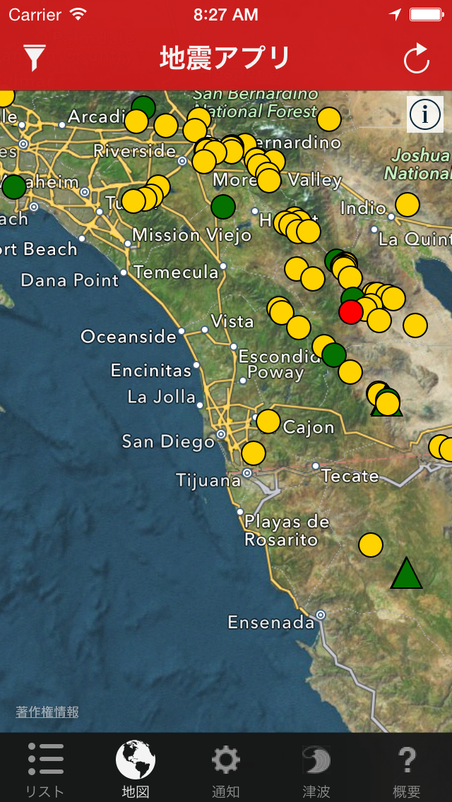 Earthquake Watch screenshot1