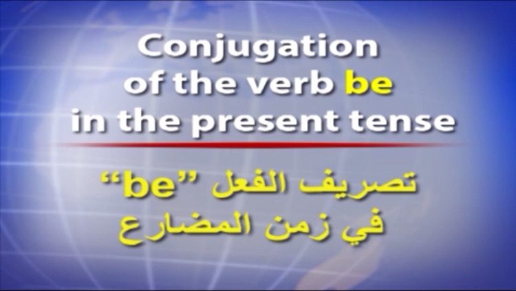 ENGLISH MASTER (31105VIMdl) - مُعلِّم الإنجليزية (TV) screenshot-3