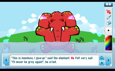 LingoPET - English screenshot 3