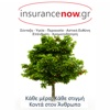 InsuranceNow