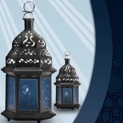 تهاني شهر رمضان icon