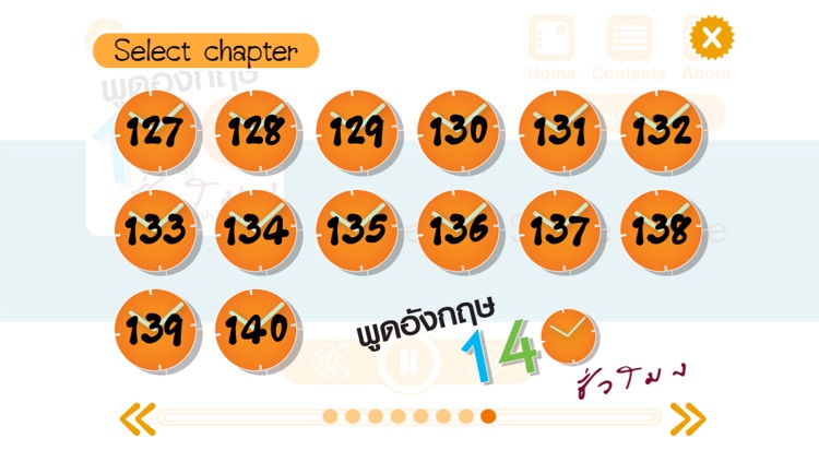 พูดอังกฤษ 140 ชั่วโมง screenshot-3