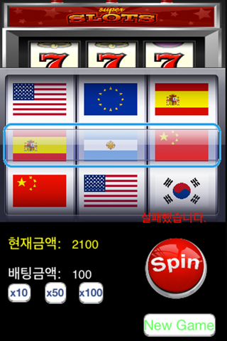 Slot Machine Games.Super Slot screenshot 3