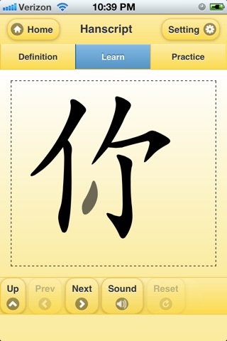 Hanscript Lite screenshot 3