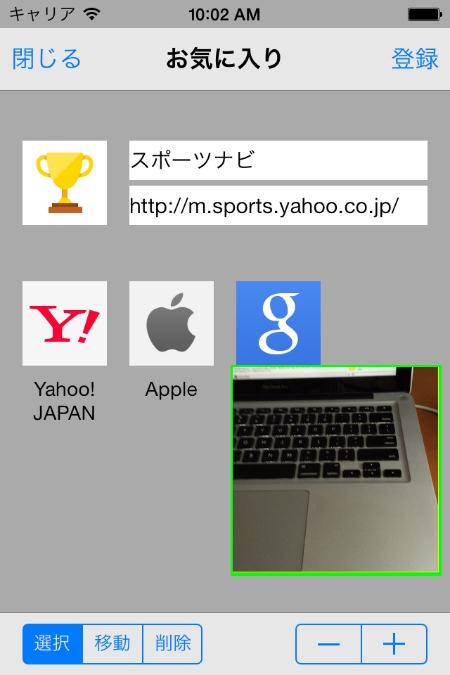 カメラWeb screenshot 3