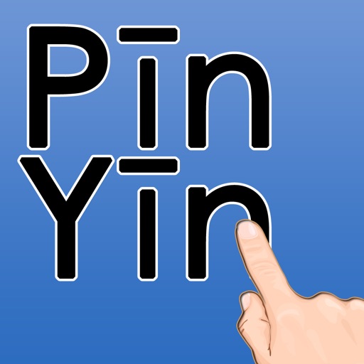 ピンイン手書き Pinyin HandWriting icon