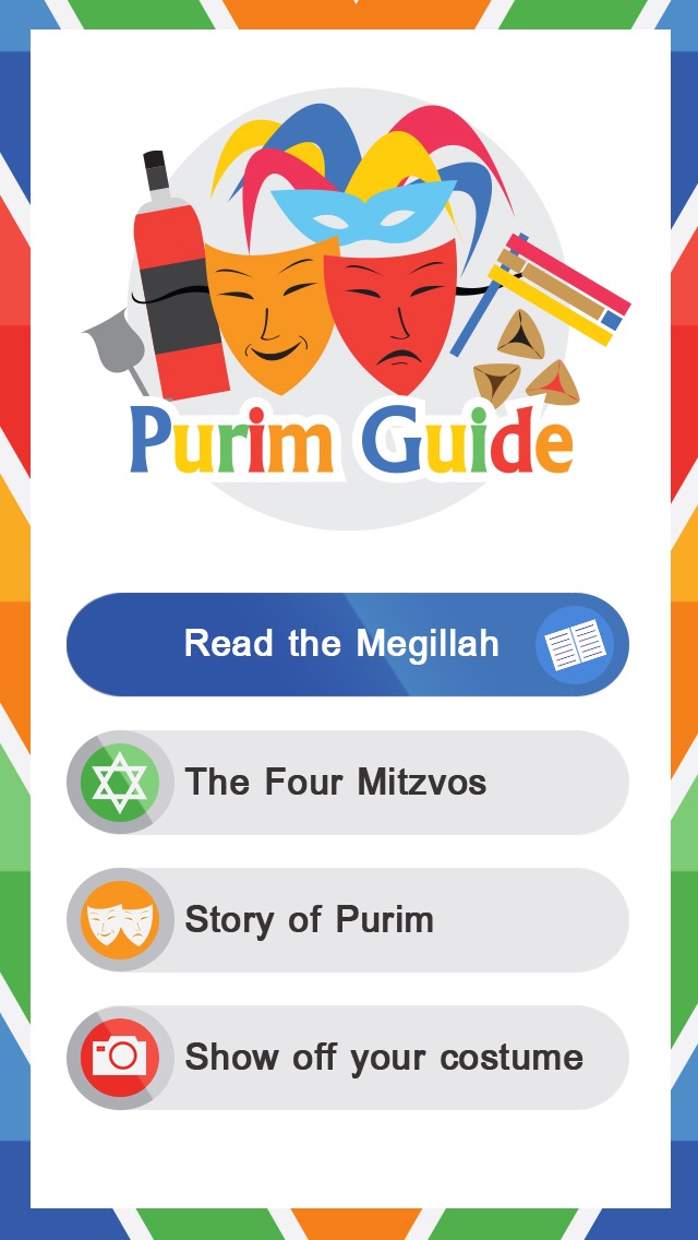 How to cancel & delete Purim Guide - מדריך לפורים from iphone & ipad 2