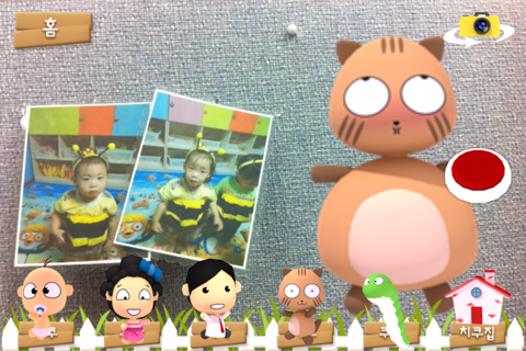 Chicoo Camera : Kids app screenshot 2