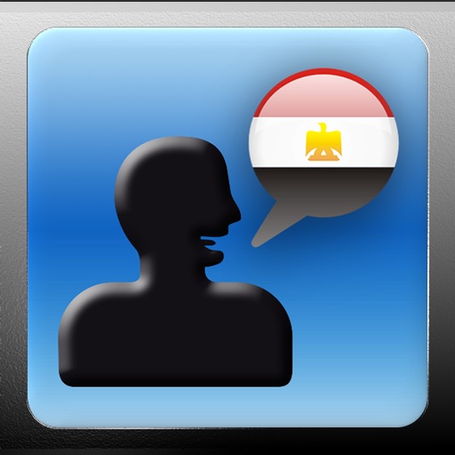 Learn Beginner Arabic Vocabulary - MyWords for iPad