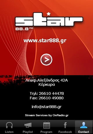 StarFM 88.8 screenshot 2