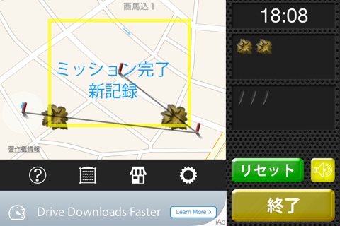 GPS Minesweeper screenshot 2