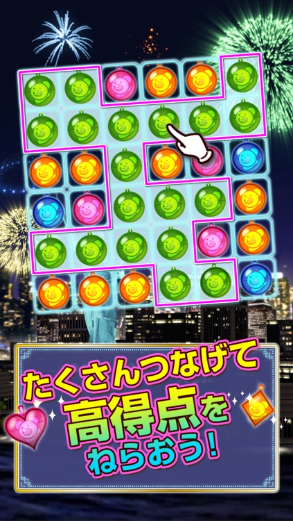 クマの花火パズル！