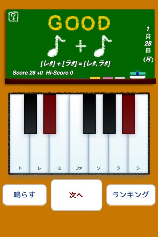 SoundCalc screenshot 2