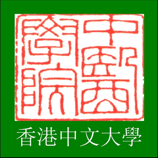 強身健體穴位按摩法 (Acupressure for Keeping Fit) icon