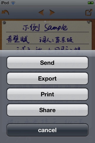 eFinger Handwriting Notes Lite screenshot 4