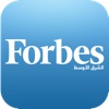 Forbes Middle East Arabic
