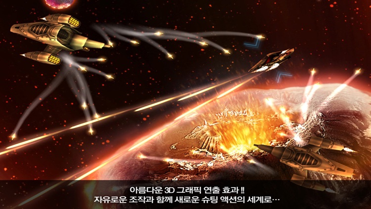 알파제로