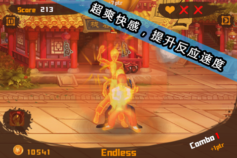 Kung Fu King screenshot 2