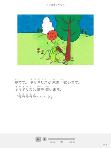 Ari to Kirigirisu screenshot 2