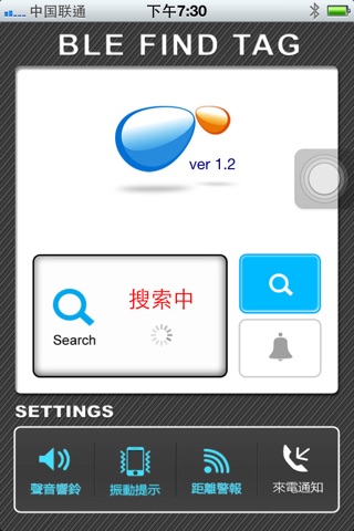 BLE FIND TAG screenshot 2