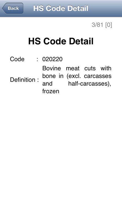 HS Code Reference