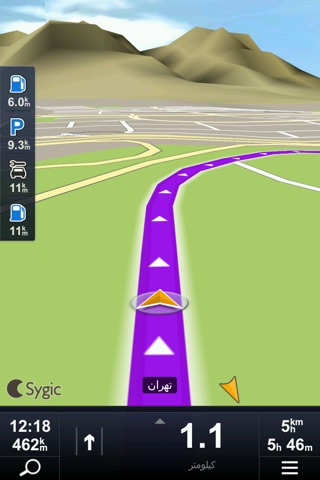 Sygic Iran: GPS Navigation screenshot 3