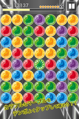 Marble Crush screenshot 2