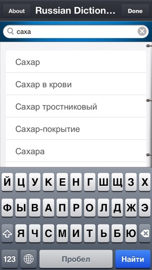 Russian To English Dictionary (Bidirectional)(圖2)-速報App