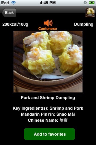Yum Cha Dim Sum (Food_Hong Kong) screenshot 2