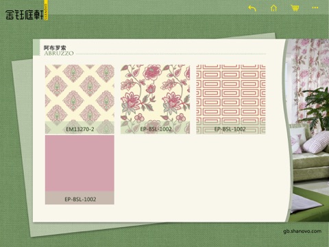 金钰庭轩 screenshot 2