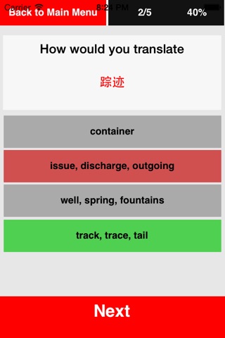 Chinese Mandarin Boost advanced screenshot 3