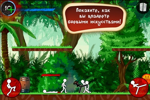 Agent Stick screenshot 4