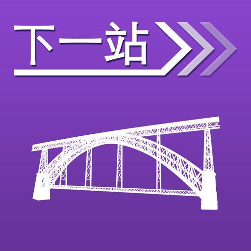 下一站，波尔图 icon