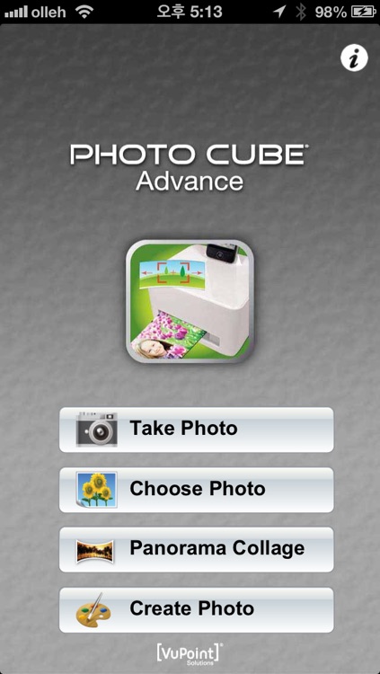 Photo Cube Advance