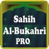 Sahih Bukhari PRO Hadith HD  Ramadan With Complete 9 Volumes (Translator: Muhammed Muhsin Khan) Islam Hadees Collection Extracted from the iQuran verses