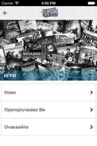 Pulsar Mobile App screenshot 2