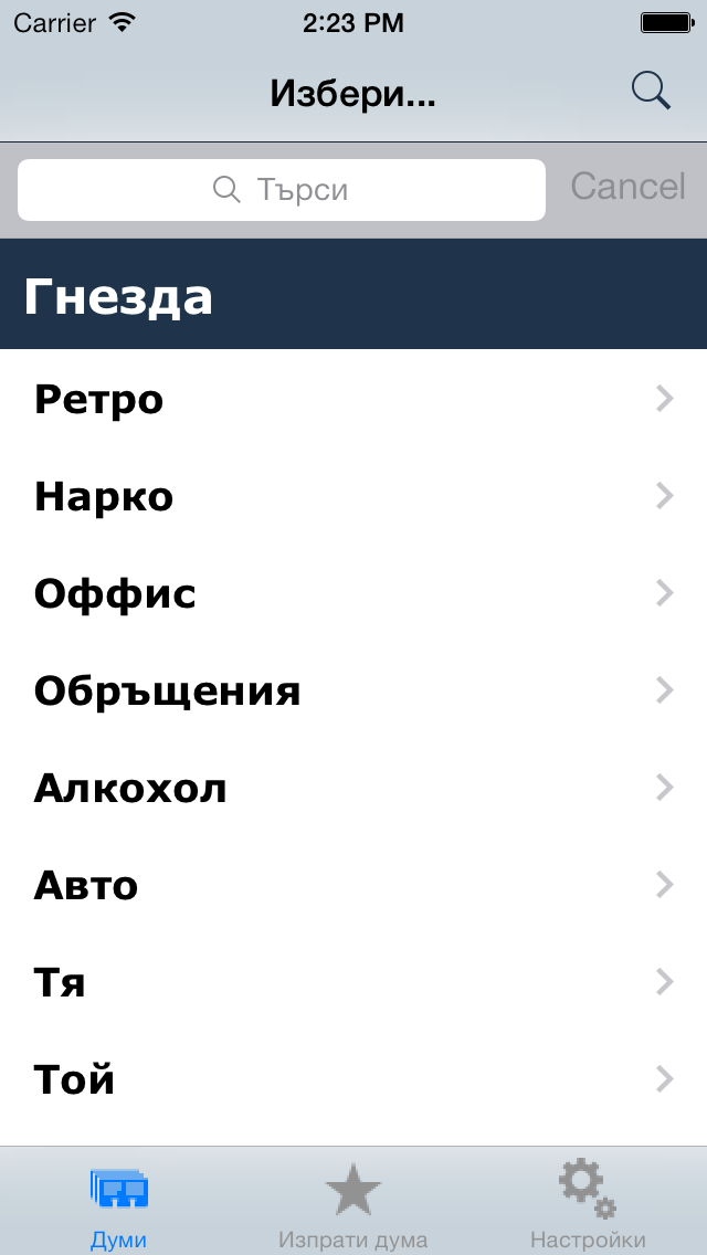 App preview