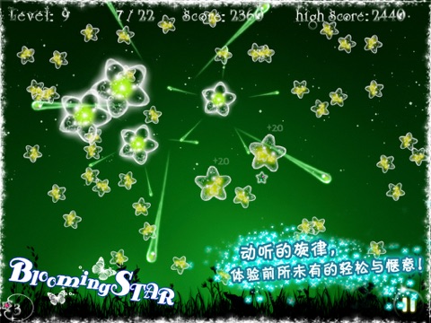 Blooming Stars HD screenshot 4