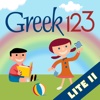 My First Greek Book Volume II Lite