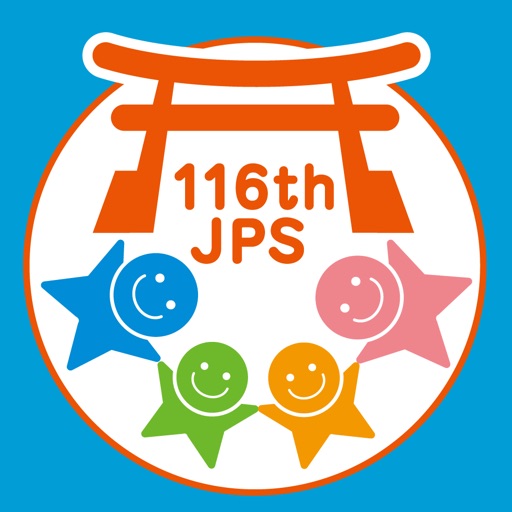 第116回日本小児科学会学術集会 Mobile Planner icon