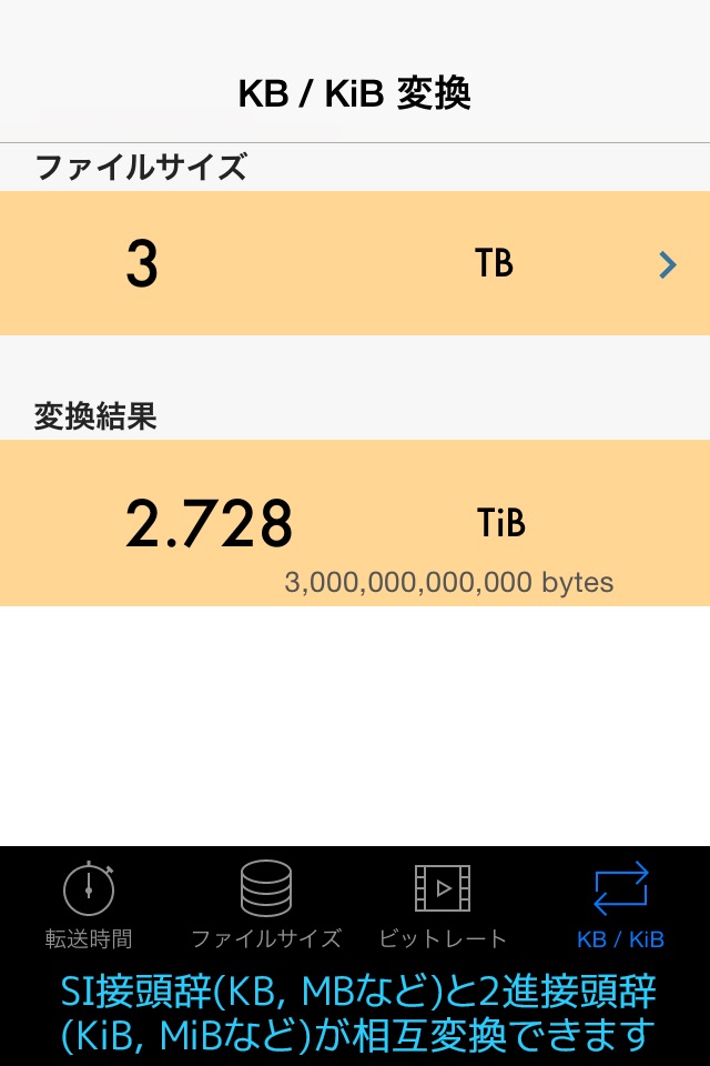 Bitrate Calc (bit rate, file size, and length calculator) screenshot 4