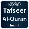 Tafseer Ibne Kathir English Full