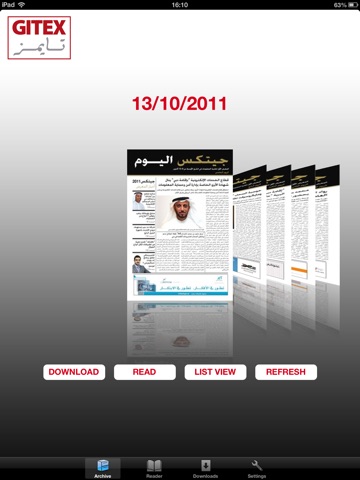 Скриншот из Gitex Times Arabic