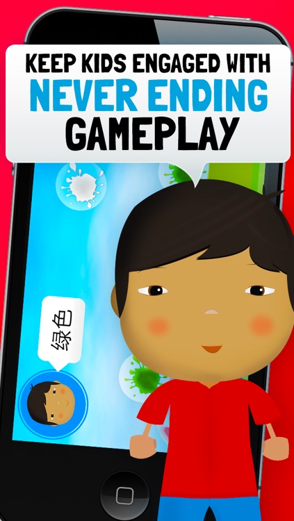 Learn Mandarin Chinese for Toddlers - Bilingual Child Bubbles Vocabulary Game Lite