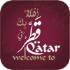 Tourism In Qatar السياحة في قطر