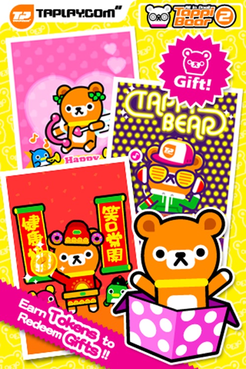 Tappi Bear All in 1 - Pack 2 screenshot-4