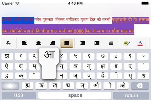 Nepal Keyboard screenshot 2