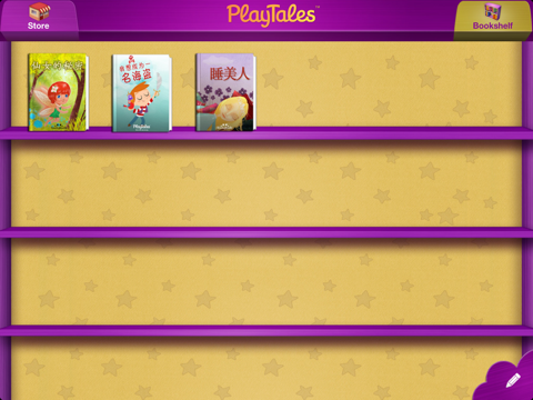 PlayTales! - Kids' Books screenshot 4