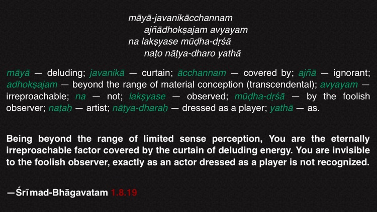 Pocket Vedas screenshot-4